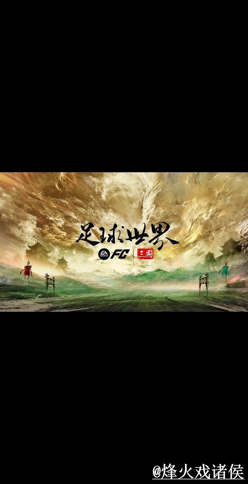 如何选择最佳世界杯外围平台