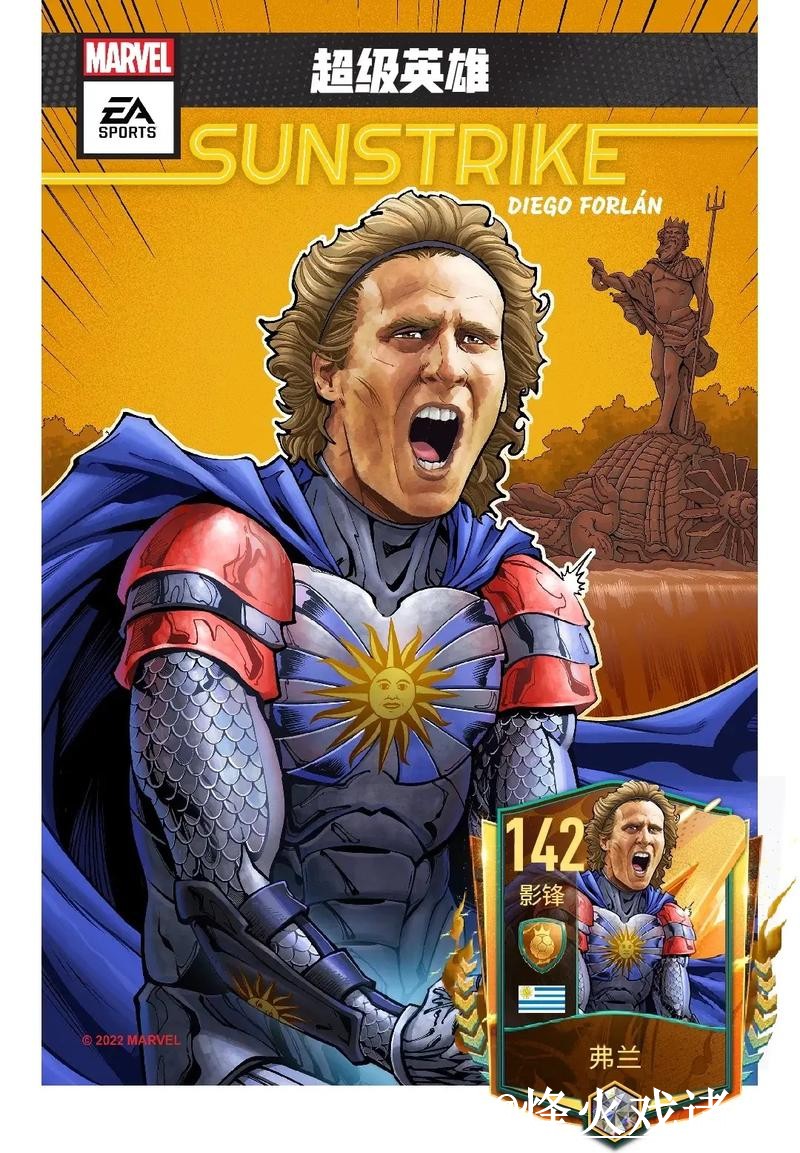 掌握世界杯外围投注技巧，轻松赢下热门赛