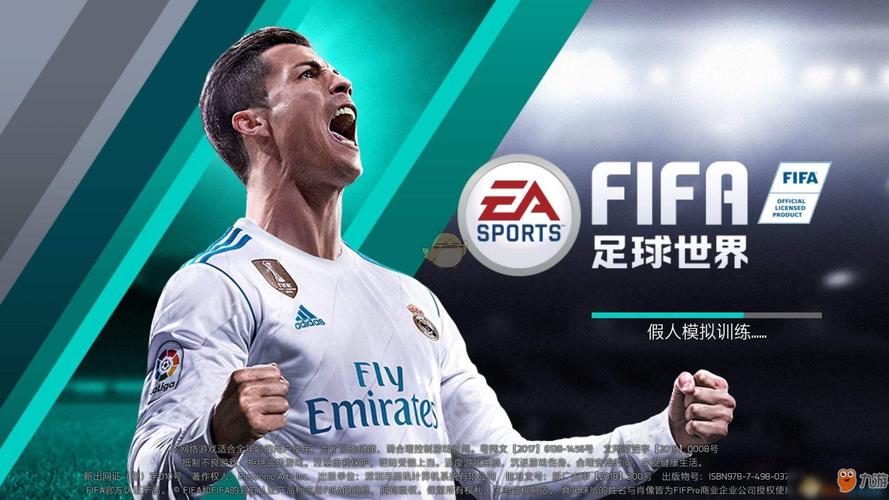 2026世界杯投注最佳攻略推荐