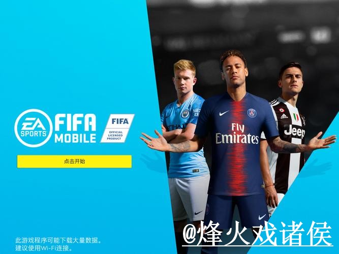 免费下载："世界杯滚球安卓"应用指南