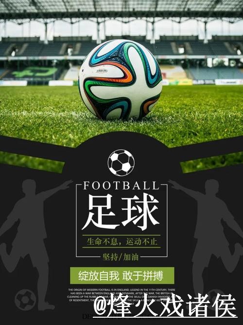 2026世界杯盘口在线预测解析